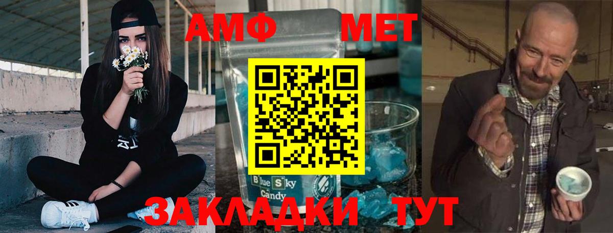 Amphetamine Розовый  Вход с VPN  АМФЕТАМИН  Солнечногорск  АМФЕТАМИН 
