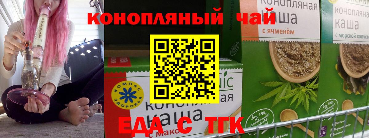 Солнечногорск  Canna-Cookies конопля  Вход с VPN 