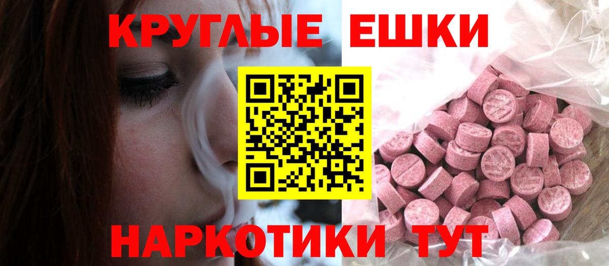Экстази Дубай Солнечногорск