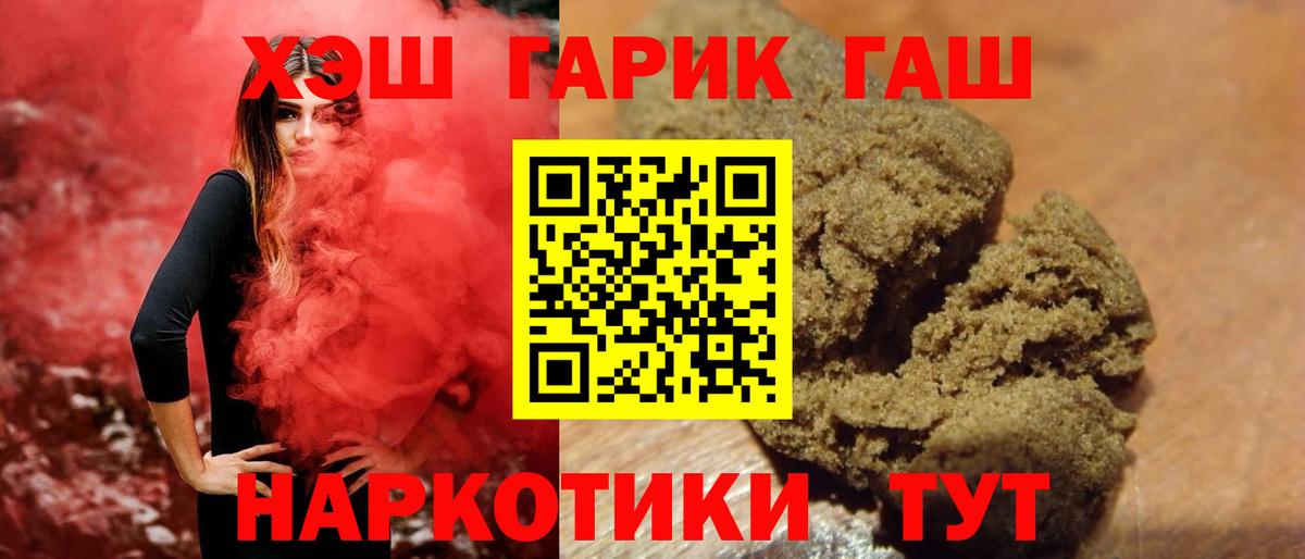 ГАШ Ice-O-Lator Солнечногорск