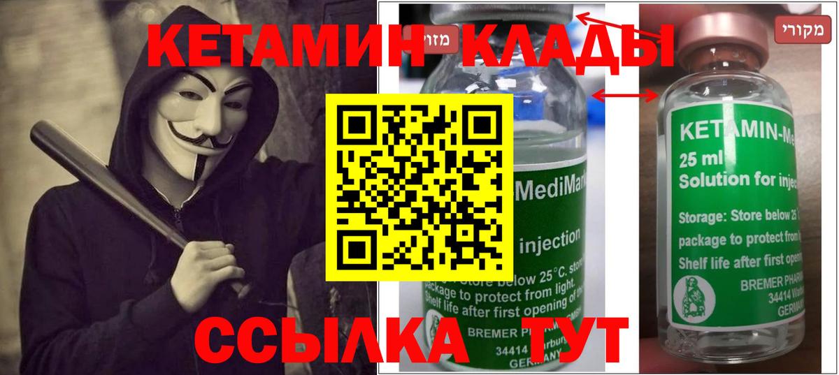 Меф МЯУ МЯУ кристаллы  COCAIN  Кетамин  ЭКСТАЗИ  НБОМе  Конопля  Солнечногорск  Вход с VPN  Бошки Шишки  ГАШИШ 