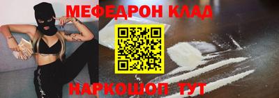 кристаллы Моздок
