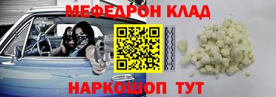 сатива Можайск
