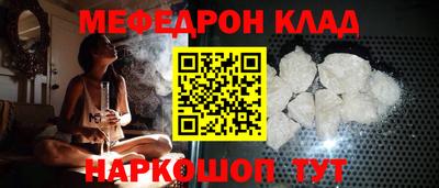 прущая мука Наро-Фоминск