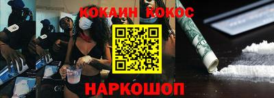 прущая мука Наро-Фоминск