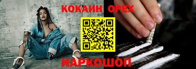 прущая мука Наро-Фоминск