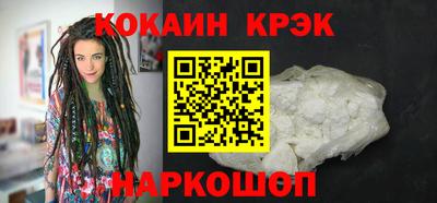 прущая мука Наро-Фоминск