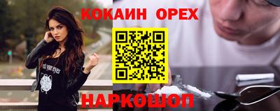 наркотики Нальчик
