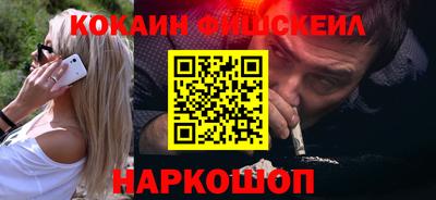прущая мука Наро-Фоминск