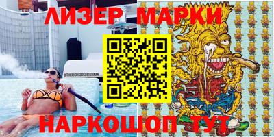 MESCALINE Нарткала