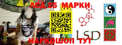 кристаллы Моздок