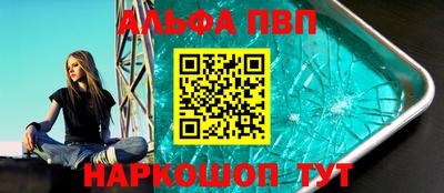кристаллы Моздок