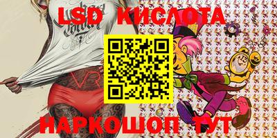 кристаллы Моздок
