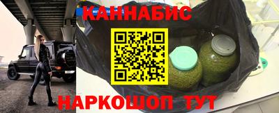 наркотики Нальчик