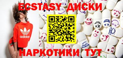 наркотики Нальчик