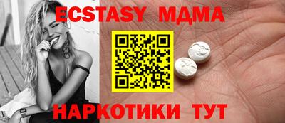 таблы Можга