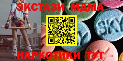 таблы Можга
