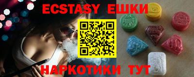 кристаллы Моздок