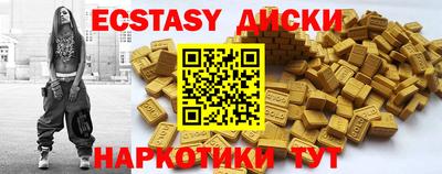 наркотики Нальчик