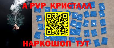 наркотики Нальчик