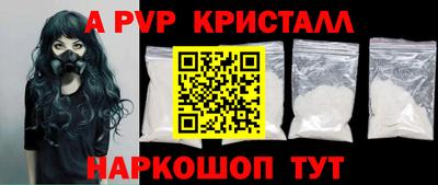 прущая мука Наро-Фоминск