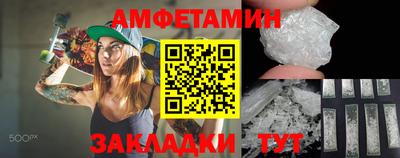 сатива Можайск