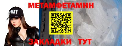 сатива Можайск