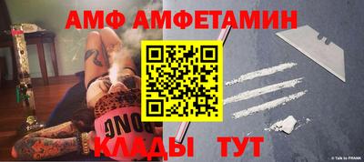 прущая мука Наро-Фоминск