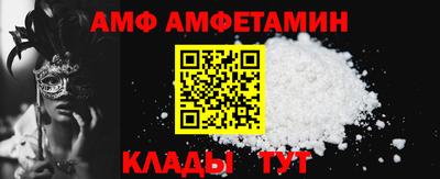 сатива Можайск