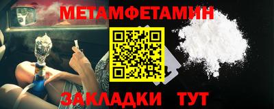 сатива Можайск