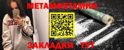 таблы Можга