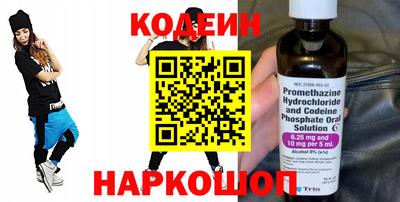 наркотики Нальчик