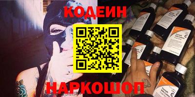 MESCALINE Нарткала