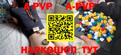 таблы Можга