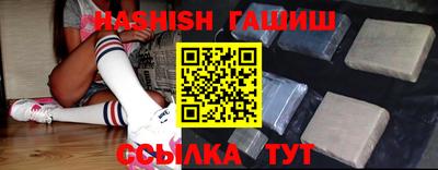 сатива Можайск