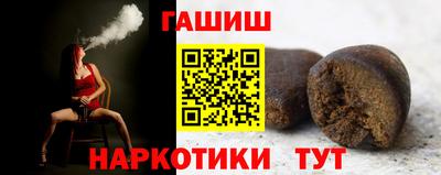 сатива Можайск