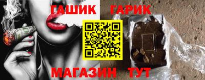 сатива Можайск