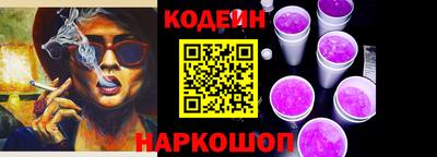 сатива Можайск
