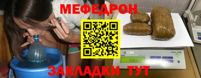 MESCALINE Нарткала