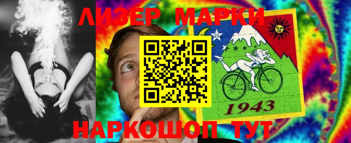 МЕГА зеркало  Вход с VPN  Лсд 25 экстази кислота  Солнечногорск  Лсд 25 экстази кислота 
