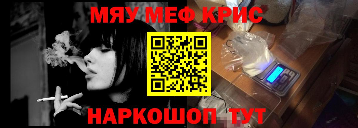 ГАШИШ Солнечногорск