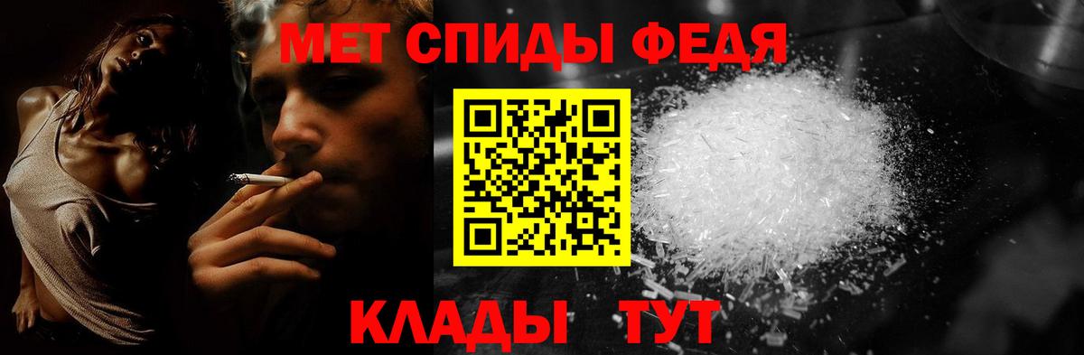 Метамфетамин Methamphetamine  Вход с VPN  Солнечногорск 