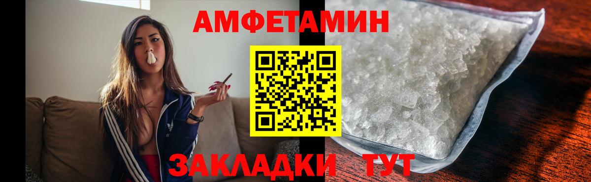 Первитин Methamphetamine Солнечногорск