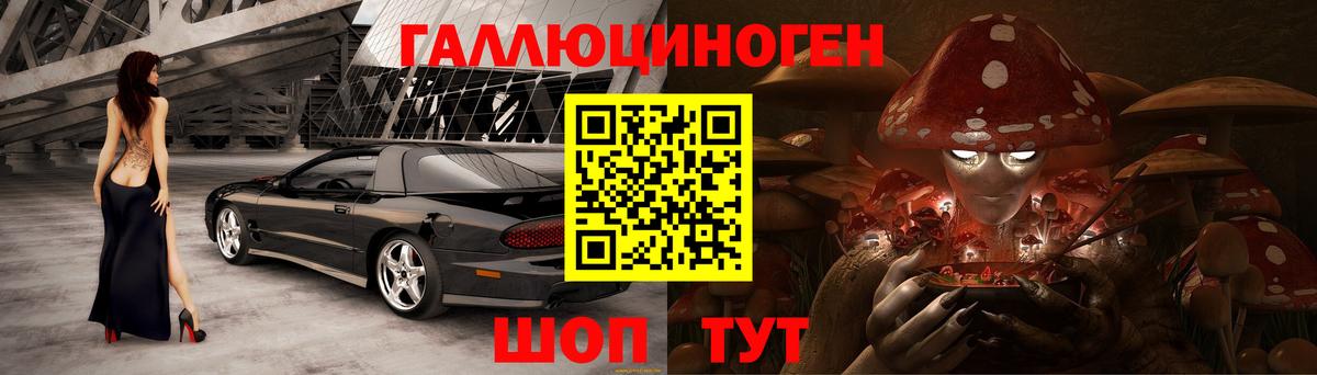Псилоцибиновые грибы MAGIC MUSHROOMS  Галлюциногенные грибы ЛСД  Солнечногорск  Вход с VPN 